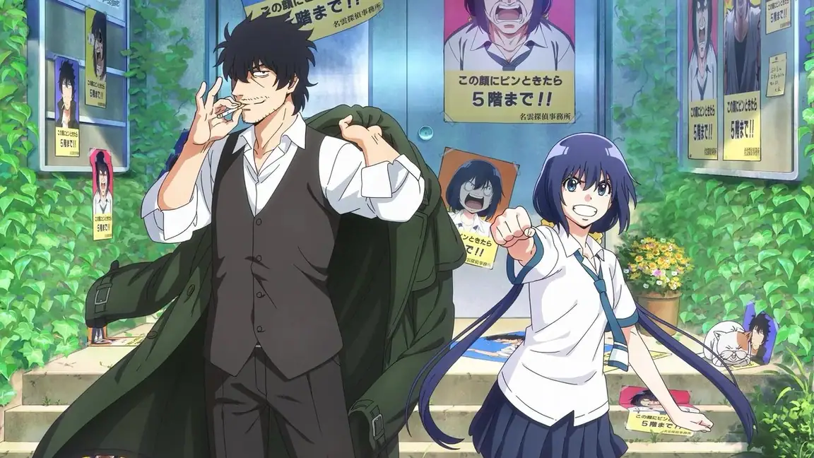 Cena da série Detectives These Days Are Crazy