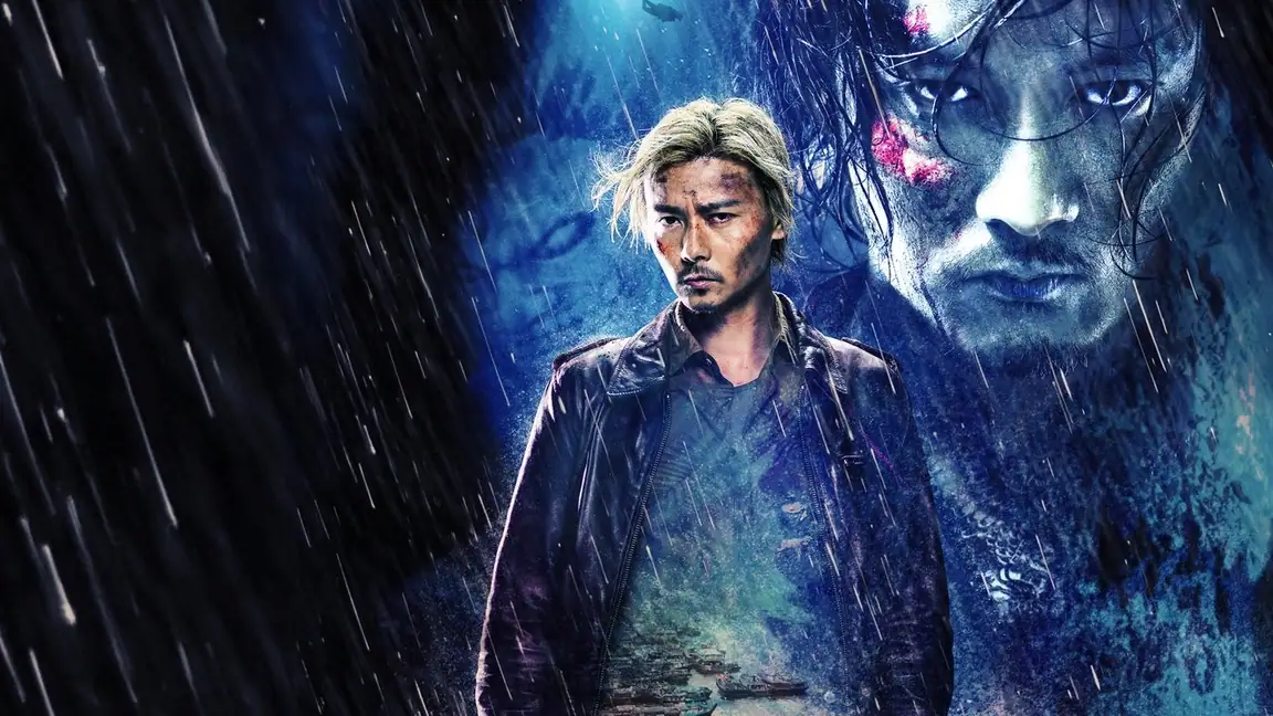 Limite da Honra (2017)