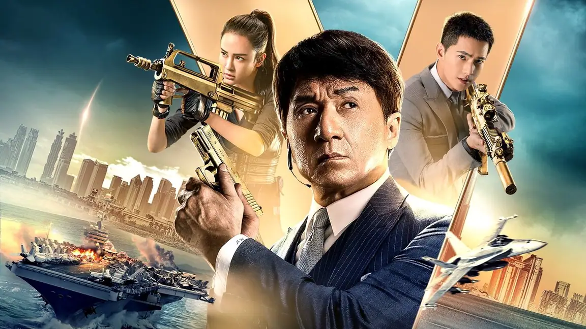Agentes Vanguard (2020)