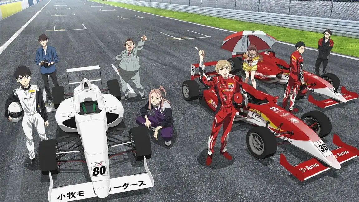 Cena da série OVERTAKE