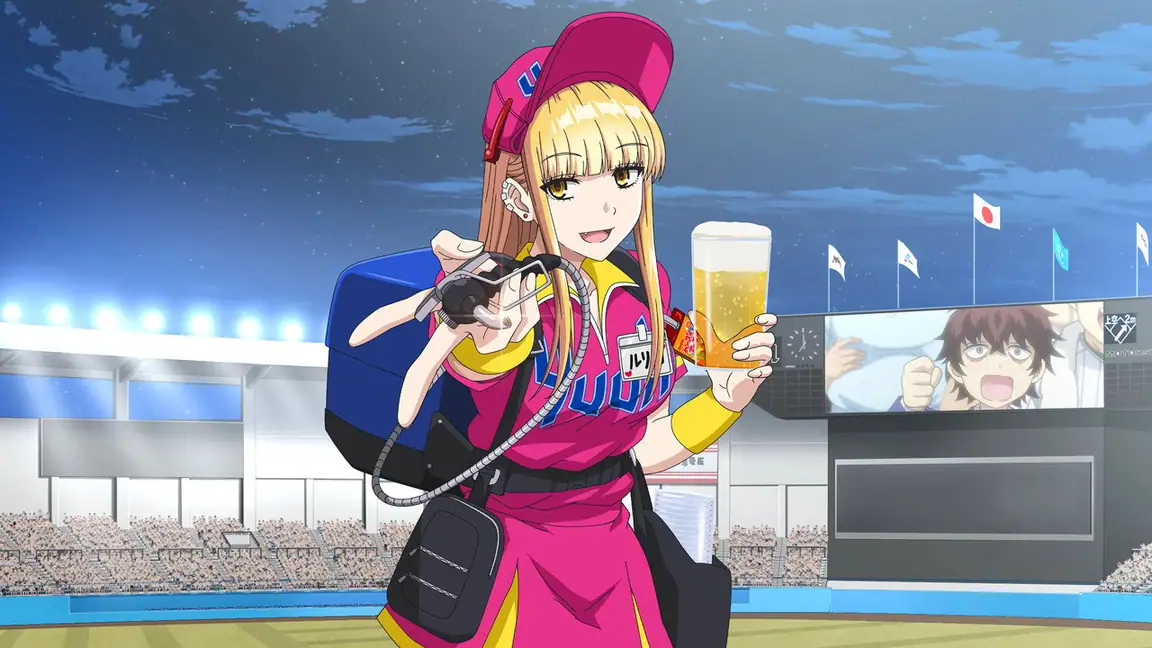 Cena da série Catch Me at the Ballpark