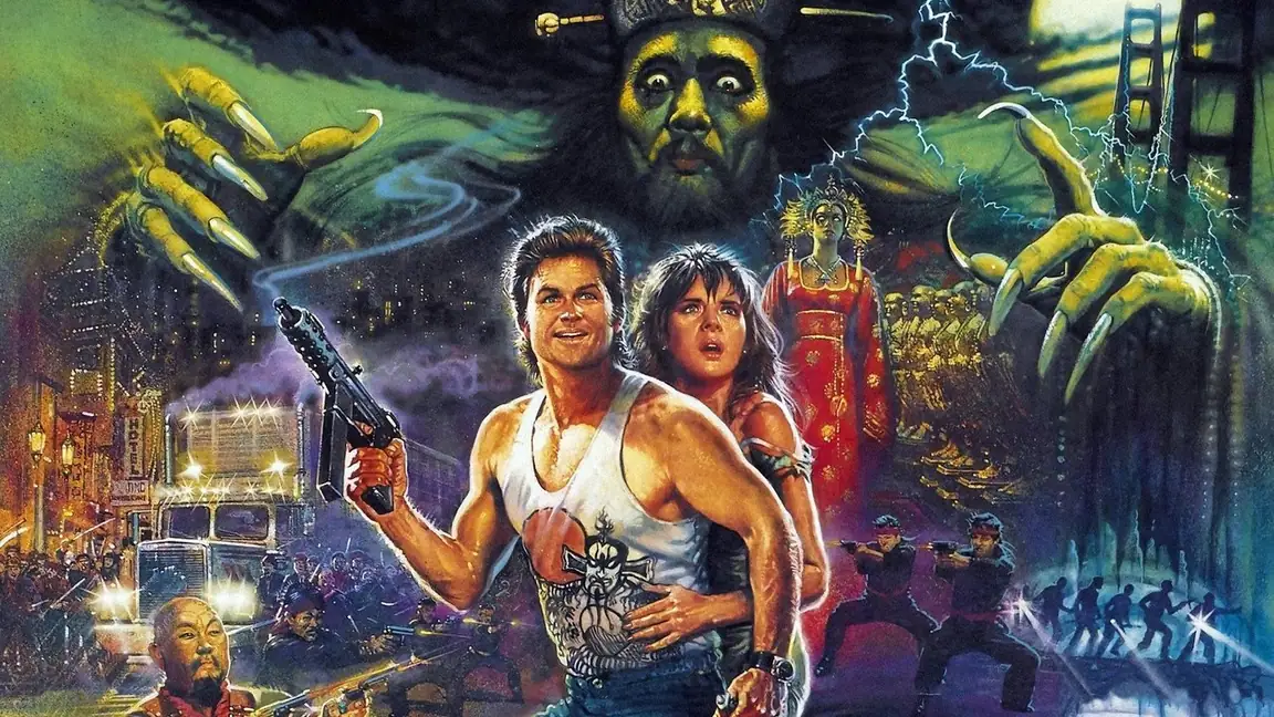Os Aventureiros do Bairro Proibido (1986)