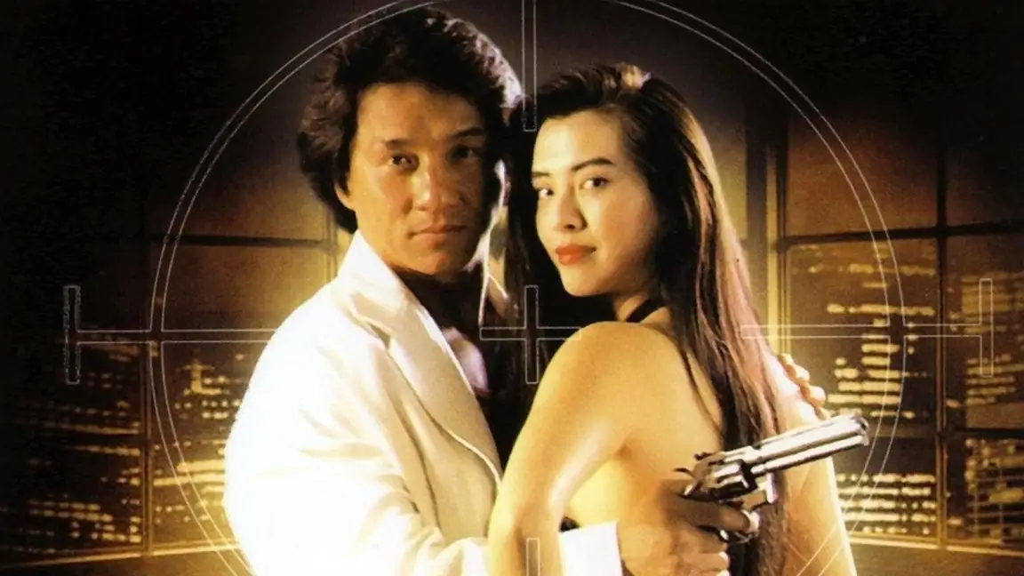 City Hunter: O Caçador de Encrencas (1993)