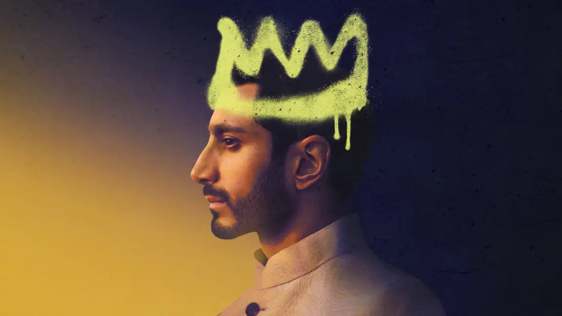 Hamlet (2026)