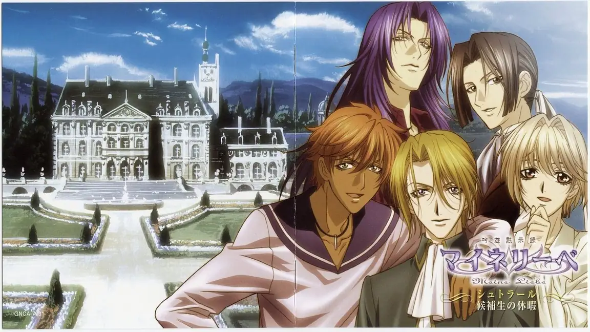 Cena da série Ginyuu Mokushiroku Meine Liebe