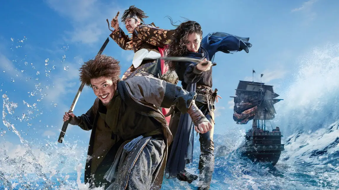 Os Piratas: Em Busca do Tesouro Perdido (2022) LEG