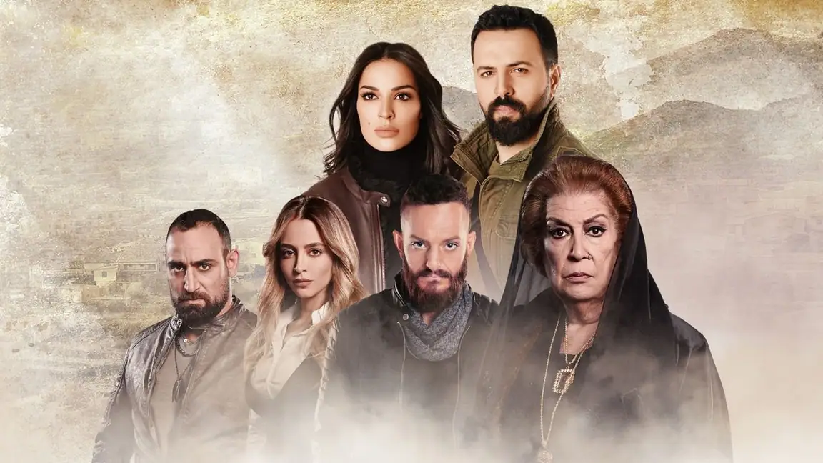Cena da série Al Hayba