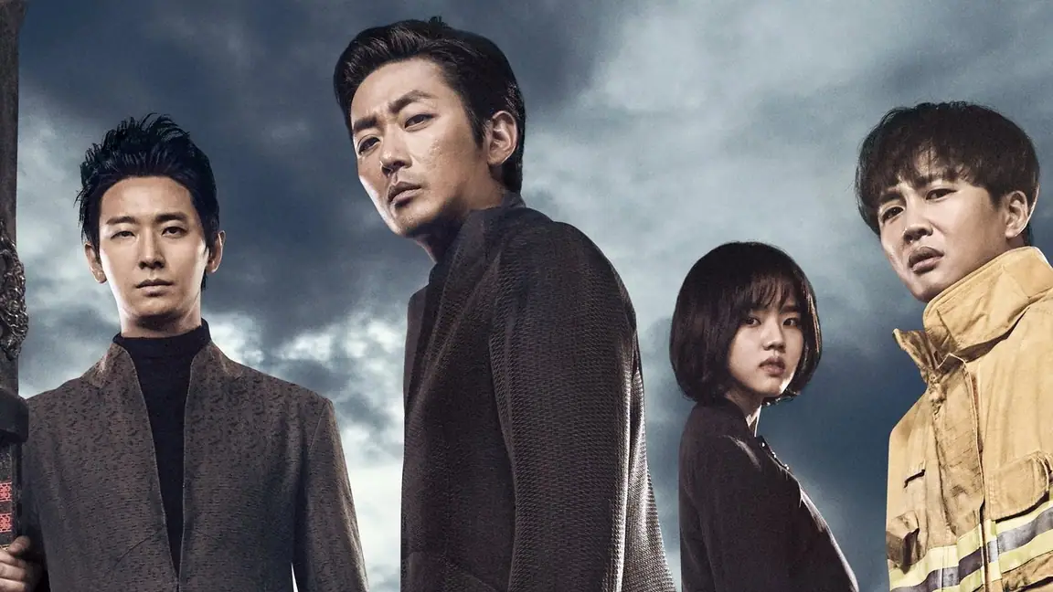 Along with the Gods: The Two Worlds (2017) LEG
