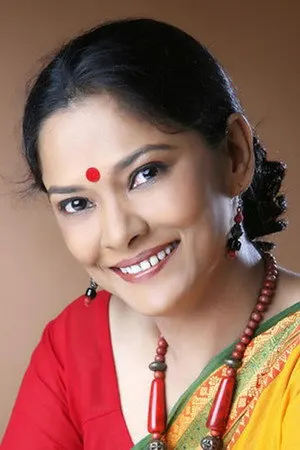 Gita Guha