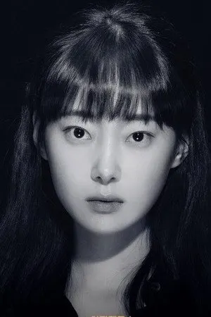 Yoo Yu-jin