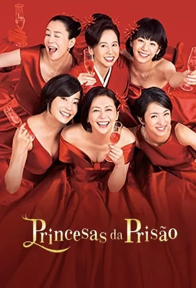 Princesas da Prisao