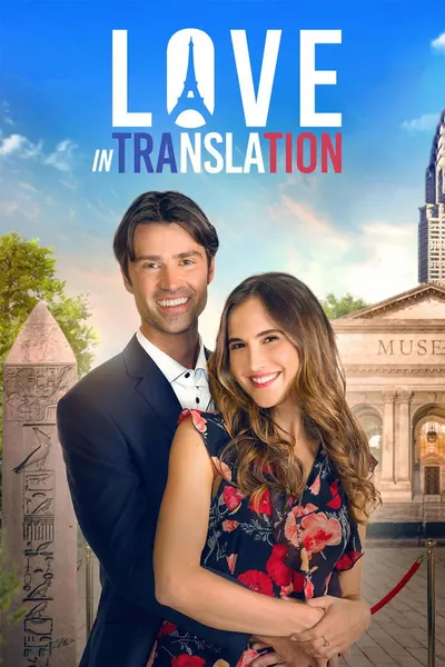 A Língua do Amor (2021)