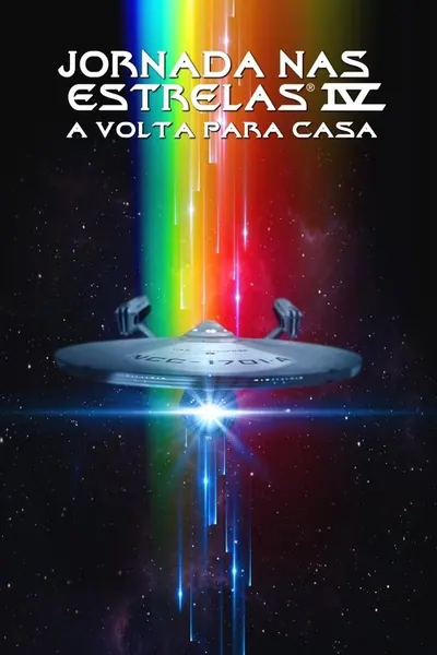 Jornada nas Estrelas IV: A Volta para Casa (1986)