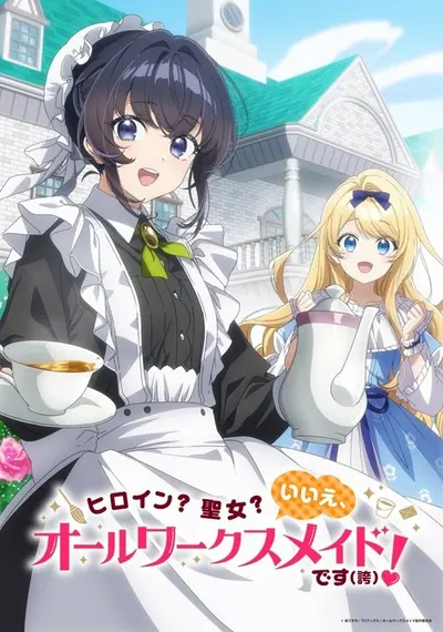 Pôster da série Heroine? Saint? No, I'm an All-Works Maid (And Proud of It)!