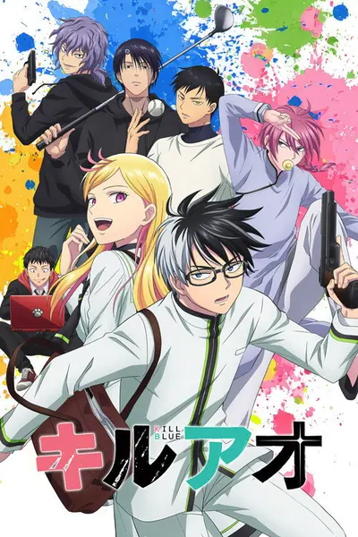 Pôster da série KILL BLUE