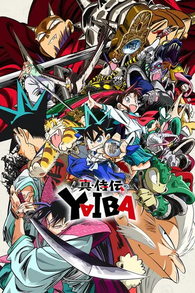 Pôster da série YAIBA Samurai Legend