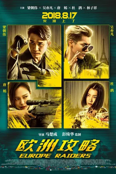 Caçadores de Recompensas (2018)