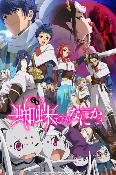 Cena da série Kumo desu ga, Nani ka?