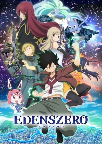 Pôster da série Edens Zero