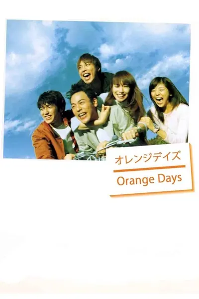 Pôster da série Orange Days