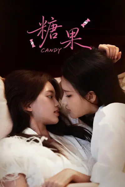 Pôster da série Candy