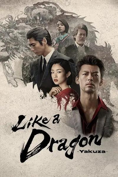 Pôster da série Like a Dragon Yakuza