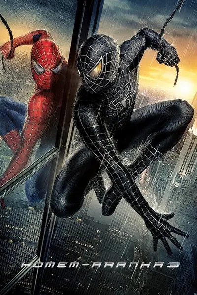 Homem Aranha 3 (2007)