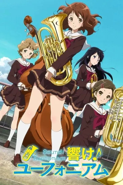 Pôster da série Hibike Euphonium