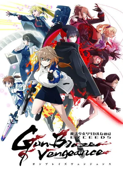 Pôster da série Magical Girl Lyrical Nanoha EXCEEDS Gun Blaze Vengeance