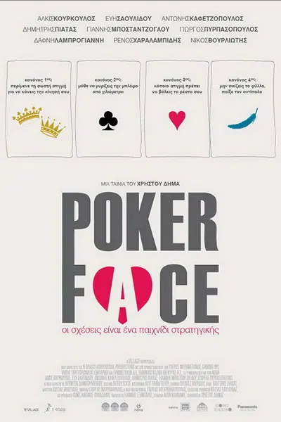 Pôster de Poker Face 4K