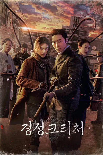 Cena da série Gyeongseong Creature