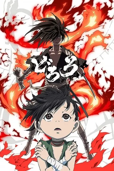 Pôster da série Dororo