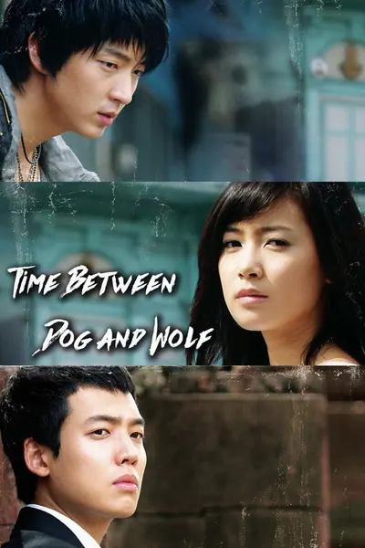 Pôster da série Time Between Dog and Wolf