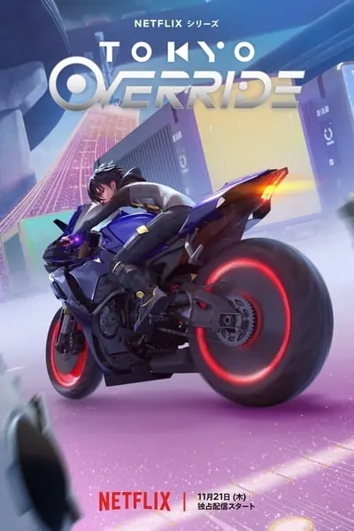 Pôster da série Tokyo Override