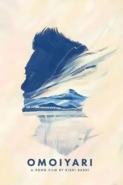 Pôster de Omoiyari