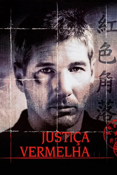 Justiça Vermelha (1997)
