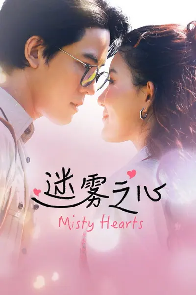Pôster da série Misty Hearts