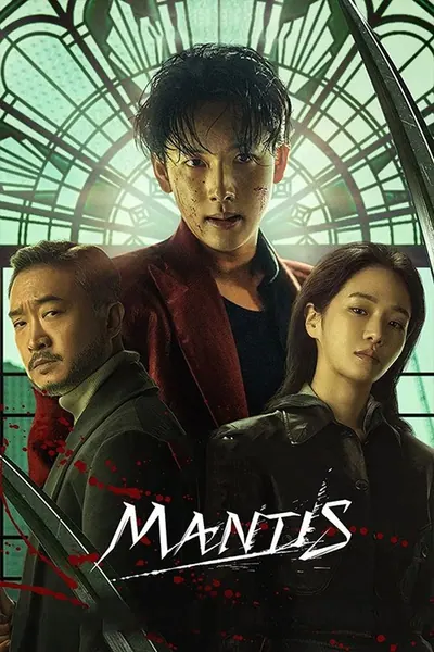 Pôster de Mantis (2025)