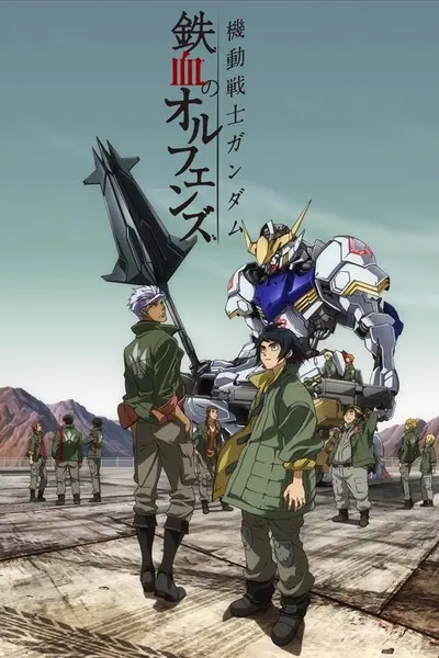 Mobile Suit Gundam Iron Blooded Orphans
