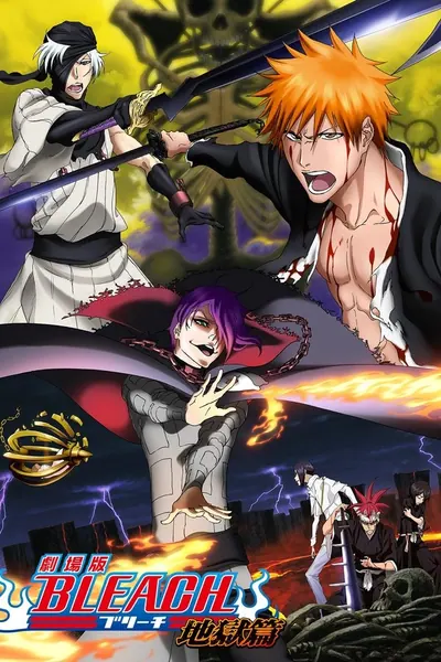 Bleach the Movie: Hell Verse (2010)
