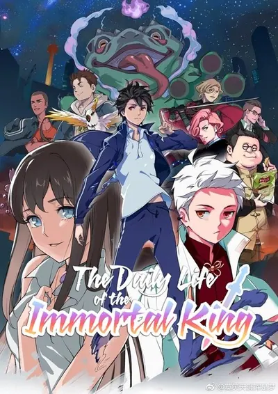 Pôster da série The Daily Life of the Immortal King