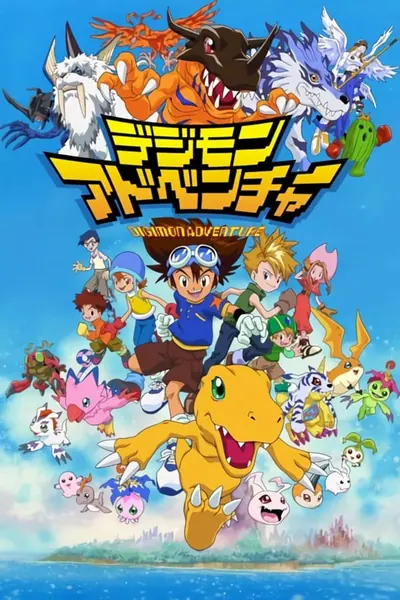 Cena da série Digimon Digital Monsters