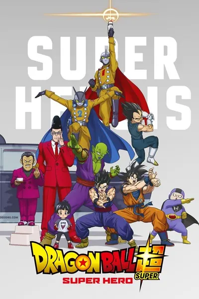 Dragon Ball Super: SUPER HERO (2022)