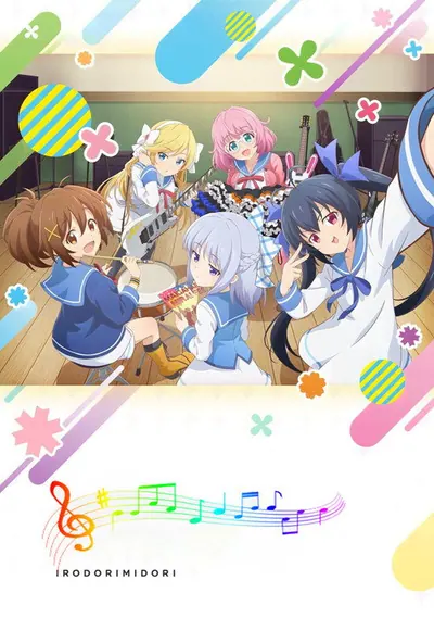 Pôster da série Irodorimidori