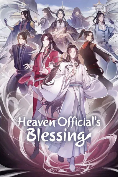 Cena da série Heaven Officials Blessing