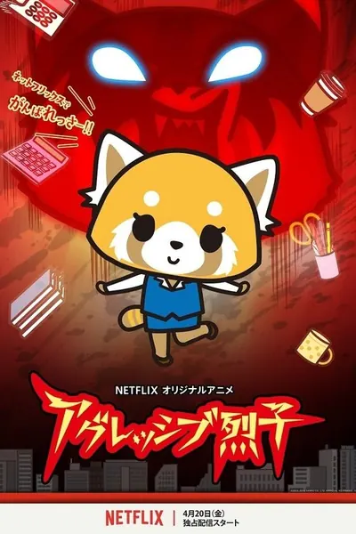 Pôster da série Aggretsuko