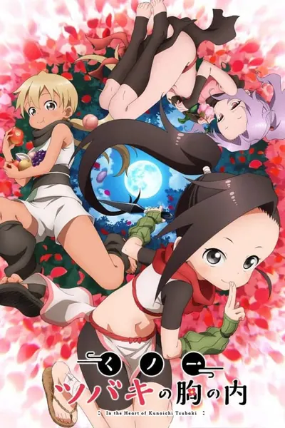 Cena da série Kunoichi Tsubaki no Mune no Uchi