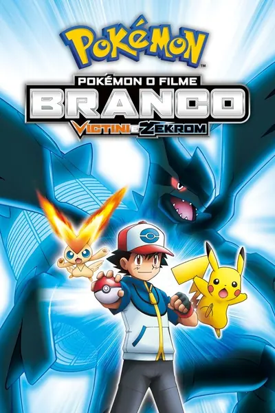 Pokémon 14 - Victini e Zekrom (2011)