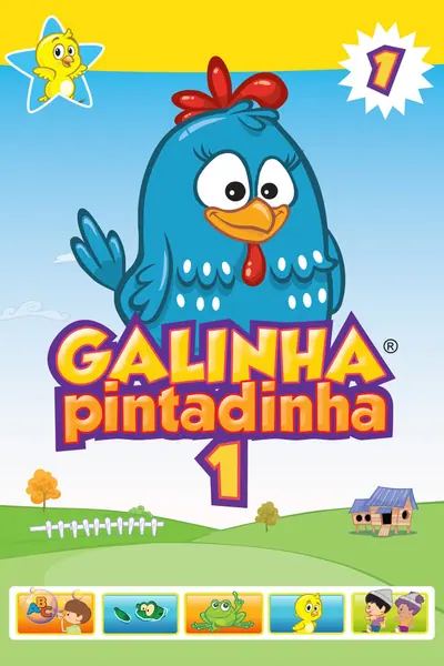 Pôster de Galinha Pintadinha 1 (2008)