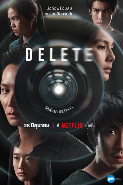Pôster da série Delete
